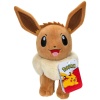Peluche Pokemon Eevee (20cm)
